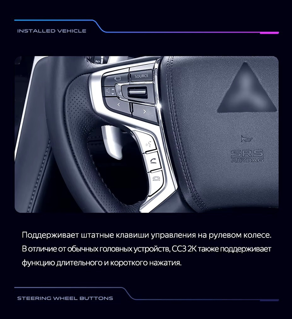 Магнитола для Mitsubishi Delica D5 2019+ - Teyes LUX ONE ROUND монитор 12.3" 2K QLED на Android 10, CarPlay, 4G SIM-слот