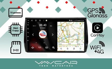 Магнитола для Skoda Karoq 2017-2023 - Vaycar VA65-2021 на Android 13, 8-ядер, 2Гб-32Гб, 4G SIM-слот