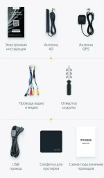 Магнитола для Renault Arkana 2019+, Duster 2 2020+ - Teyes LUX ONE ROUND монитор 12.3" 2K QLED на Android 10, CarPlay, 4G SIM-слот