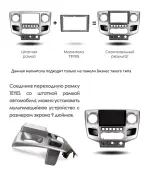 Магнитола для ГАЗ Соболь Бизнес, Газель Бизнес 2017-2025+ - Teyes CC3L монитор 9" IPS на Android 10, 8-ядер, CarPlay, 4G SIM-слот