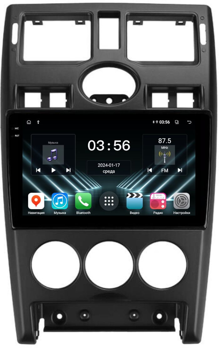 Магнитола для Lada Priora 2007-2013 (рамка черная тип 1) - FarCar S280 монитор 9.5" IPS на Android 13, CarPlay
