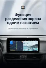 Магнитола для KIA Optima 4 2016-2020 (ШГУ цветной) - Teyes LUX ONE 360 монитор 12.3", Android 10, CarPlay, 4G SIM-слот, 6/128 ГБ, 4 камеры в комплекте