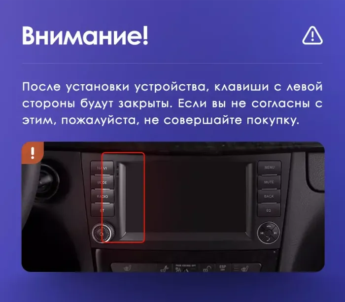 Магнитола для Mercedes-Benz E (W211) 2002-2010, CLS W219 - Teyes CC2 PLUS дисплей 7" на Android 10, ТОП процессор, 4G SIM-слот, 4/32 Гб