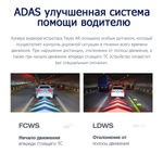 Видеорегистратор для автомагнитол Android - Mekede ADAS-DVR, 1920x1080p, функция контроля полос ADAS, управление по USB