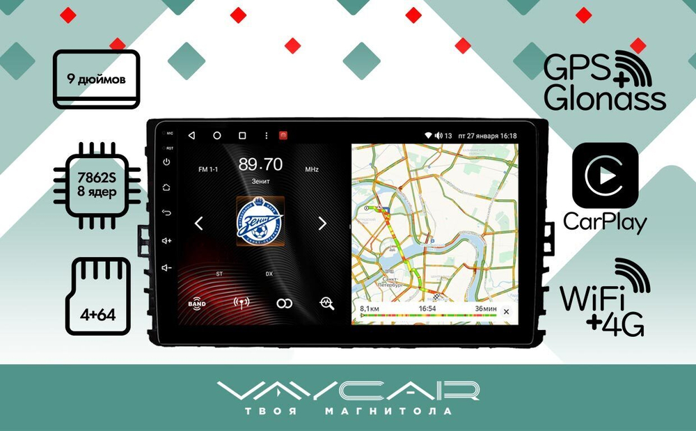 Магнитола для Volkswagen Teramont 2018-2022 - Vaycar VA81U-9010 на Android 13, 8-ядер, 4G SIM-слот