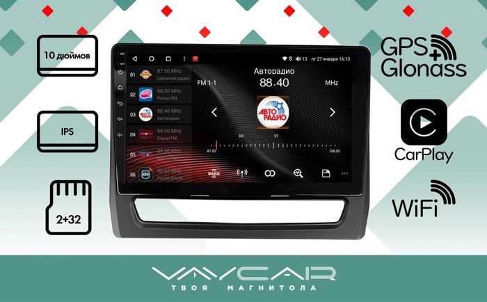 Магнитола для Mitsubishi ASX 2020+ (рамка 1)- Vaycar VA47-5026 на Android 13, 8-ядер, 2Гб-32Гб, 4G SIM-слот