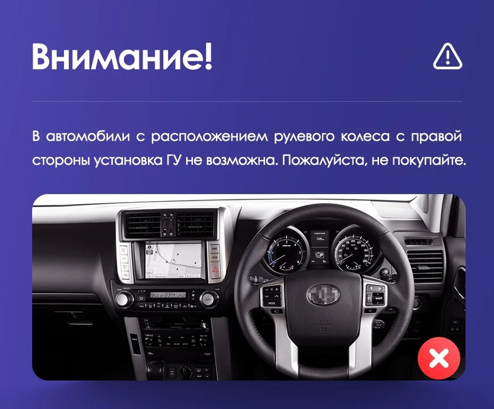 Магнитола для Toyota Land Cruiser Prado 150 2009-2013 (рамка черная)- Vaycar VA77-0065 на Android 13, 8-ядер, 2Гб-32Гб, 4G SIM-слот