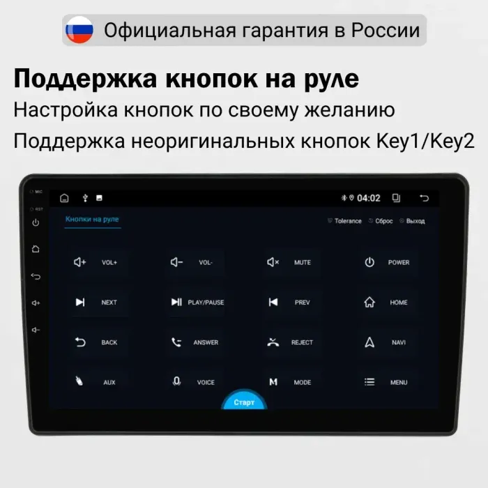 Магнитола для KIA Sorento 2 XM 2012-2016 (климат на ШГУ, рамка-накладка) - FarCar DX1218/224M монитор 9.5" IPS на Android 13, 4+64Гб, CarPlay