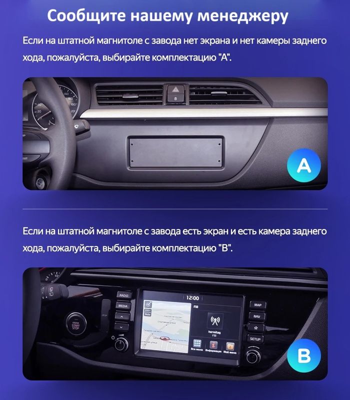 Магнитола для KIA Rio 4, Rio X-Line 2017-2020 (рамка без кнопки) - Teyes CC4L монитор 9" IPS на Android 14, Snapdragon 662, CarPlay, 4G SIM-слот