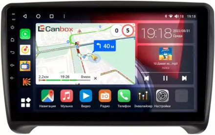 Магнитола для AUDI TT 2006-2014 (8J) - Canbox 9202 Qled, Android 10, ТОП процессор, SIM-слот