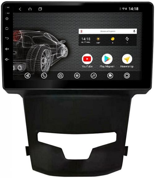 Магнитола для SsangYong Actyon II 2013-2021 - AK424R9-MTK Android 10, 8-ядер, 2Гб-32Гб