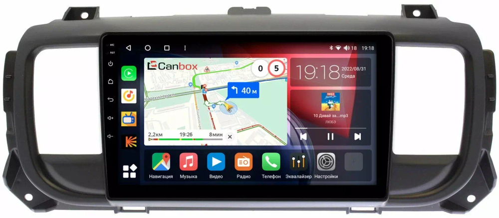 Магнитола для Peugeot Traveller/Expert, Citroen SpaceTourer/Jumpy, Opel Zafira Life/Vivaro - Canbox 9296 Qled, Android 10, ТОП процессор, SIM-слот