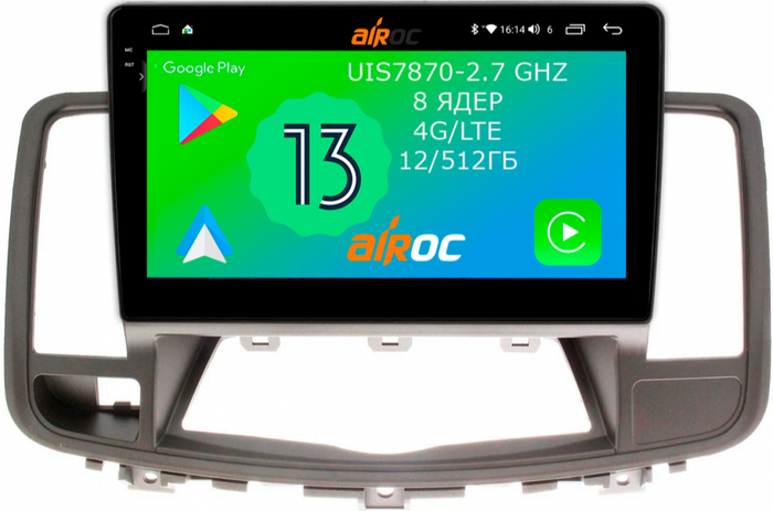 Магнитола для Nissan Teana 2008-2013 (монохром экран) - Airoc 2K AU-1205 Android 13, TS20, 12/512Гб, SIM-слот