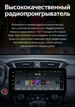 Магнитола для Honda CR-V 5 2017-2022 - Teyes LUX ONE 360 монитор 12.3" на Android 10, ТОП процессор, CarPlay, 4G SIM-слот, 6/128 ГБ, 4 камеры в комплекте