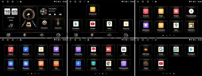 Магнитола для Volkswagen T5, T6, Tiguan, Passat, Polo, Jetta, Amarok, Golf и др., Skoda Fabia, Rapid - Canbox (кнопки и крутилки) Android 10, Быстрая, Carplay, 4G SIM-слот
