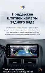 Магнитола для Ford Focus 3 2011-2019 - Teyes LUX ONE 360 монитор 12.3" 2K QLED на Android 10, Быстрая, CarPlay, 4G SIM-слот, 4 камеры в комплекте