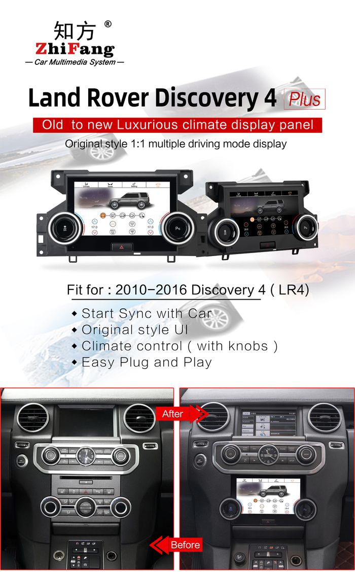 Сенсорная панель климата Land Rover Discovery 4 2009-2016 L319 - Kuberg ZF-2010 с 7" экраном LCD/ЖК без отверстия под CD