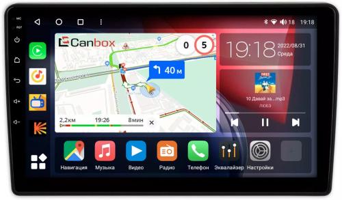Магнитола для Ford Transit 6, C-Max, Kuga 1, Fusion и пр. - Canbox 9159 Qled, Android 10, ТОП процессор, SIM-слот
