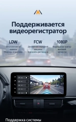 Магнитола для Mazda CX-5 2011-2017 (ШГУ монохром) - Teyes LUX ONE ROUND монитор 12.3", Android 10, ТОП процессор, CarPlay, 4G SIM-слот