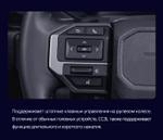 Магнитола для Toyota Land Cruiser Prado 250 2023+ (без 360) - FarCar S400-TS18 монитор 10.36" QLED на Android 14, CarPlay, 4G SIM-слот