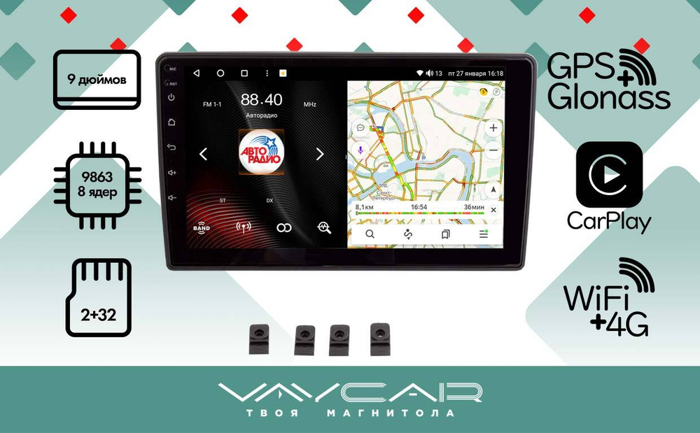 Магнитола для KIA Ceed 2010-2012 - Vaycar VA27-7216 на Android 13, 8-ядер, 2Гб-32Гб, 4G SIM-слот