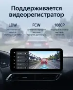 Магнитола для Peugeot 3008, 4008, 5008 2016-2024 - Teyes LUX ONE 360 монитор 12.3" 2K QLED на Android 10, Быстрая, CarPlay, 4G SIM-слот, 4 камеры в комплекте