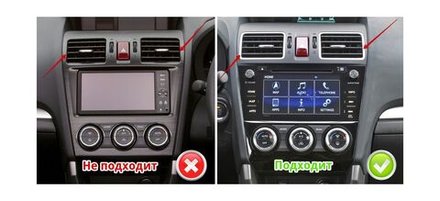 Комплект рамки с разъёмами 9" Subaru Forester, Impreza, XV 2015-2018 серебристые окантовки воздуховодов
