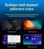 Магнитола для Nissan Qashqai J10 2006-2013, Dualis - Kuberg OL-9662 QLed, Android 13, Быстрейшая, CarPlay, SIM-слот