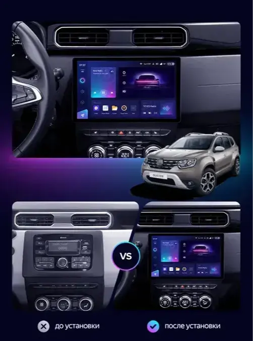 Магнитола для Renault Arkana 2019+, Duster 2 2020+ - Teyes CC3-2K-360 монитор 13" 2K QLED на Android 10, 6Гб+128Гб, CarPlay, 4G SIM-слот, 4 камеры в комплекте