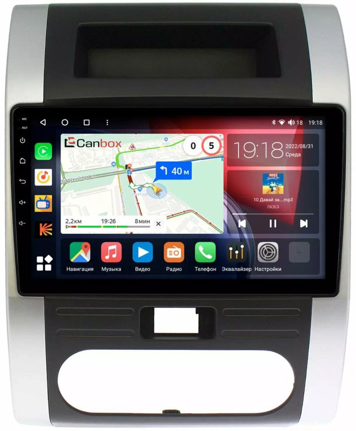 Магнитола для Nissan X-Trail 2007-2014 (T31) - Canbox 1011 Qled, Android 10, ТОП процессор, SIM-слот