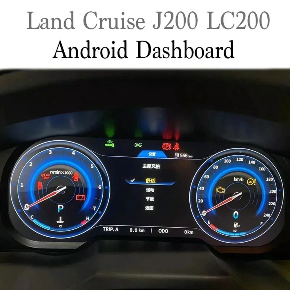 Электронная панель приборов Toyota Land Cruiser 200 2007-2015 - Kuberg NH-LCD-T01 с LCD / ЖК 12.3" экраном QLED
