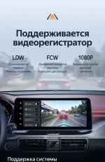 Магнитола для Jeely Coolray (поддержка подогревов и штатной камеры) - Teyes LUX ONE SPLIT монитор 12.3" 2K QLED на Android 10, Быстрая, CarPlay, 4G SIM-слот