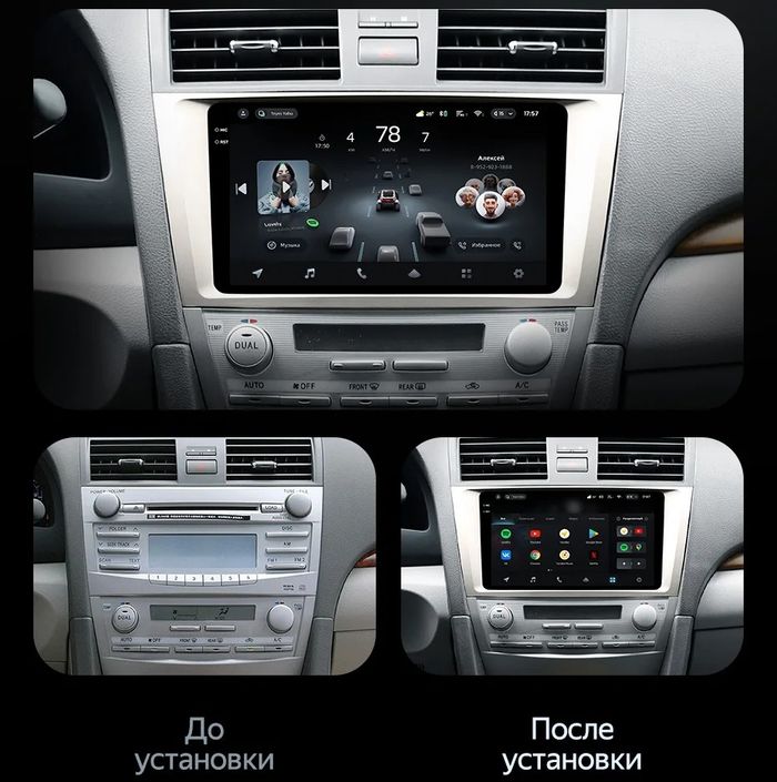 Магнитола для Toyota Camry 40 2006-2011 - Teyes CC3-2K-360 на Android 10, 2K QLED, 6Гб+128Гб, CarPlay, 4G SIM-слот, 4 камеры в комплекте