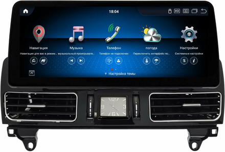 Магнитола для Mercedes-Benz ML (W166), GL (X166) 2011-2015 - Kuberg KP-M1205FW монитор 12.3" в стиле BMW на Android 11, CarPlay, 4G SIM-слот