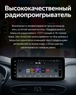 Магнитола для Hyundai Santa Fe 4 2018-2020 - Teyes LUX ONE 360 монитор 12.3", Android 10, Быстрая, CarPlay, 4G SIM-слот, 4 камеры в комплекте
