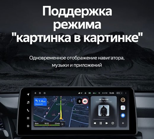 Магнитола в рамку 9", 10" и LUX - Farcar 903LUX монитор 12.3" (трапеция) QLED+2K на Android 14, CarPlay, 4G SIM-слот