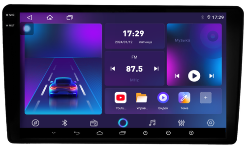 Магнитола для Hyundai H1/Starex 2007-2015 - Parafar PF457RN2K на Android 13, QLED+2K, ТОП процессор, 4Гб+32Гб, CarPlay, 4G SIM-слот