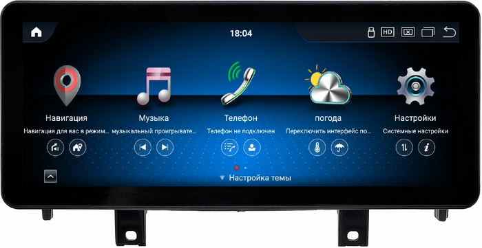 Магнитола для BMW X5 (F15) и BMW X6 (F16) NBT 2013-2017 - Kuberg монитор 12.3" в стиле Audi на Android 13, Быстрая, CarPlay, 4G SIM-слот