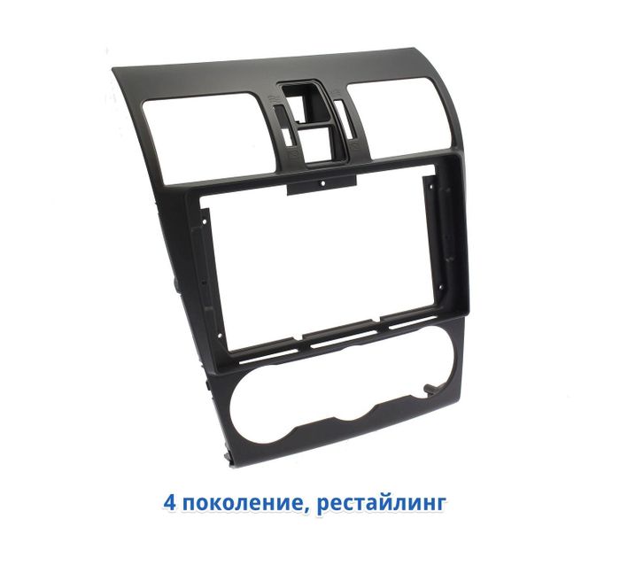 Комплект рамки с разъёмами 9"+can Subaru Forester 2013-2015, Impreza, XV 2012-2015 (B) воздуховоды без окантовок, цветной экран