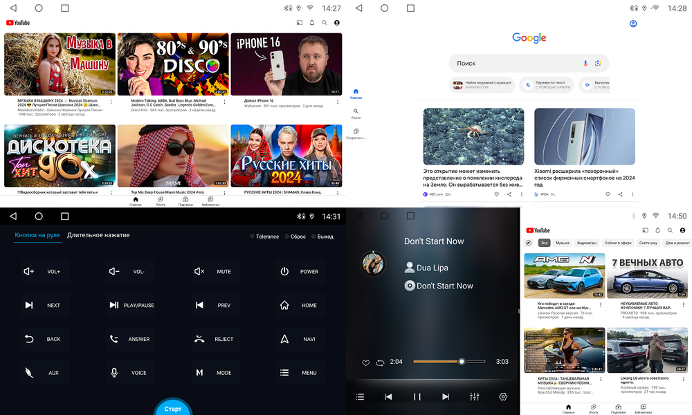 Магнитола для Toyota Mark X 2004-2009 (правый руль) - FarCar BM9-2K-9120 монитор 9.5" 2K QLED на Android 14, TS10, 4+32Гб, CarPlay, 4G SIM-слот