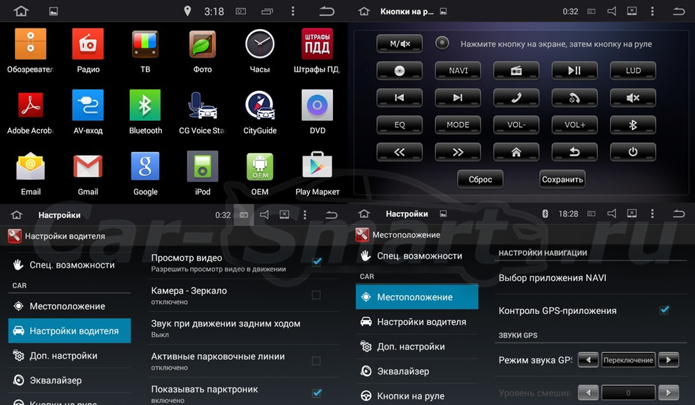 Магнитола для Toyota Camry 2006-2011 - Kuberg KD-9617-P5-32 на Android 10, 8-ядер, 4ГБ-32ГБ
