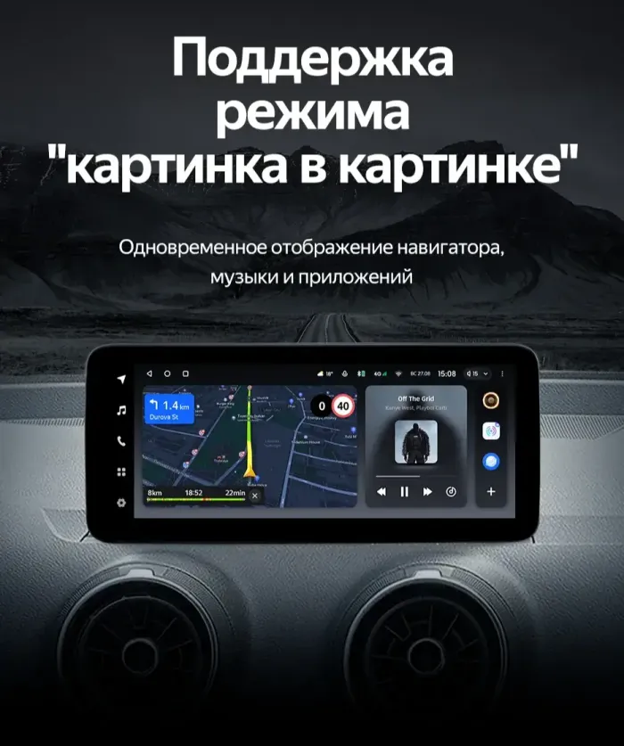 Магнитола для Audi Q2 2016-2022 - Teyes LUX ONE 360 монитор 12.3" 2K QLED на Android 10, CarPlay, 4G SIM-слот, 6/128 ГБ, 4 камеры в комплекте