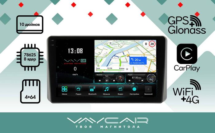 Магнитола для KIA Sportage 2021-2024+ - Vaycar VA27-2143-2K на Android 13, 8-ядер, 2K QLED, ТОП процессор, CarPlay, 4G SIM-слот