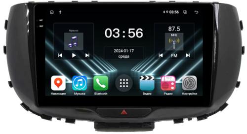 Магнитола для KIA Soul 3 2019+ - FarCar DX1214M монитор 9.5" IPS на Android 13, 4+64Гб, CarPlay