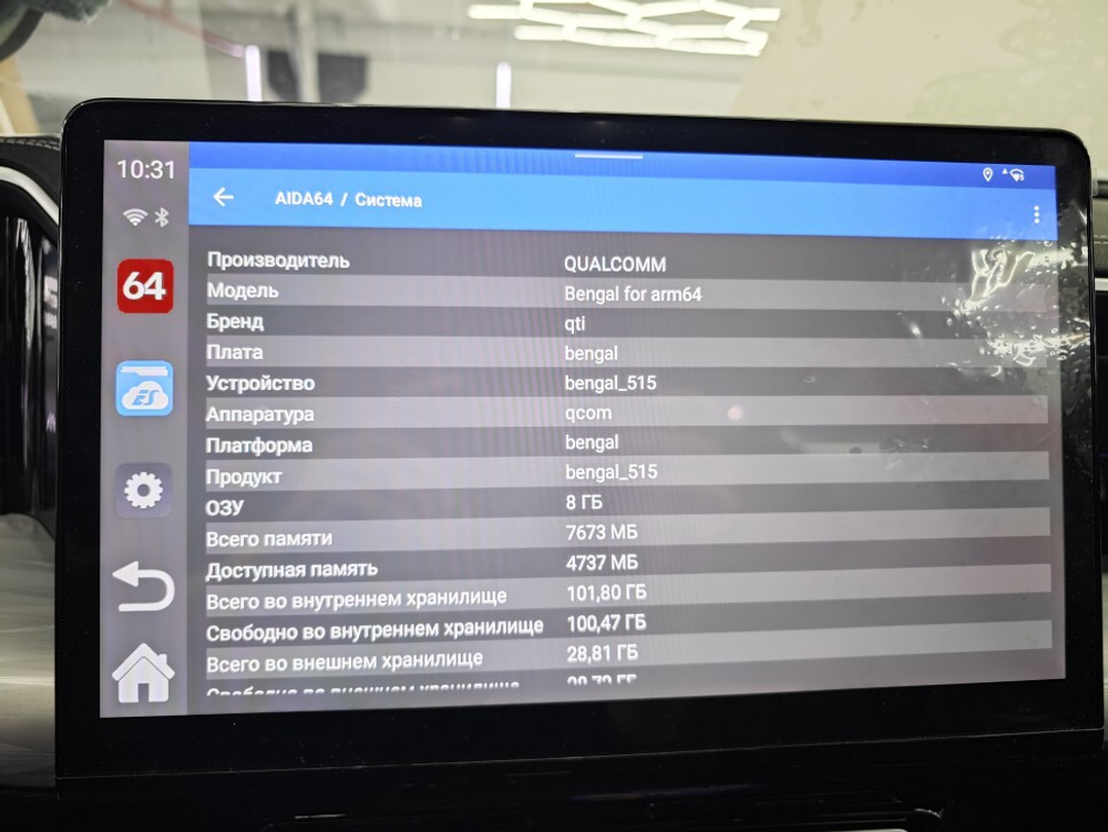 Мультимедиа блок с навигацией для Land Rover 2019-2023+ со штатным USB CarPlay - RDL-Carplay на Android 13, ТОП процессор, 8Гб-128Гб, 4G SIM-слот