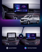 Магнитола для Hyundai H1, Grand Starex, 2018-2022 (ШГУ цветной) - FarCar BX9-360-7000F2 монитор 9.5" 2K QLED на Android 13, 6Гб+128Гб, CarPlay, 4G SIM-слот, 4 камеры в комплекте