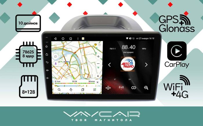 Магнитола для Ford EcoSport 2017+ - Vaycar VA17-1018 на Android 13, 8-ядер, 4G SIM-слот