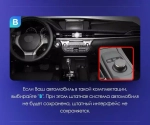 Магнитола для Lexus ES200, ES250, ES350 2015-2018 (джойстик-шайба) - FarCar GX9-ES12B монитор 9.5" 2K QLED на Android 14, TS20, 6+128Гб, CarPlay, 4G SIM-слот