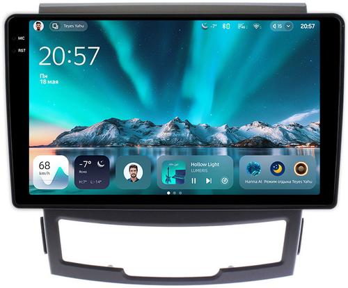 Магнитола для SsangYong Actyon 2 2011-2013 - Teyes CC4 монитор 9.2" 2K QLED на Android 14, Snapdragon 680, DSP, CarPlay, 4G SIM-слот
