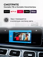 Мультимедиа-блок с навигацией для Land Rover 2019-2023+ со штатным USB CarPlay - Kuberg OL-AI на Android 11, 4G SIM-слот опция